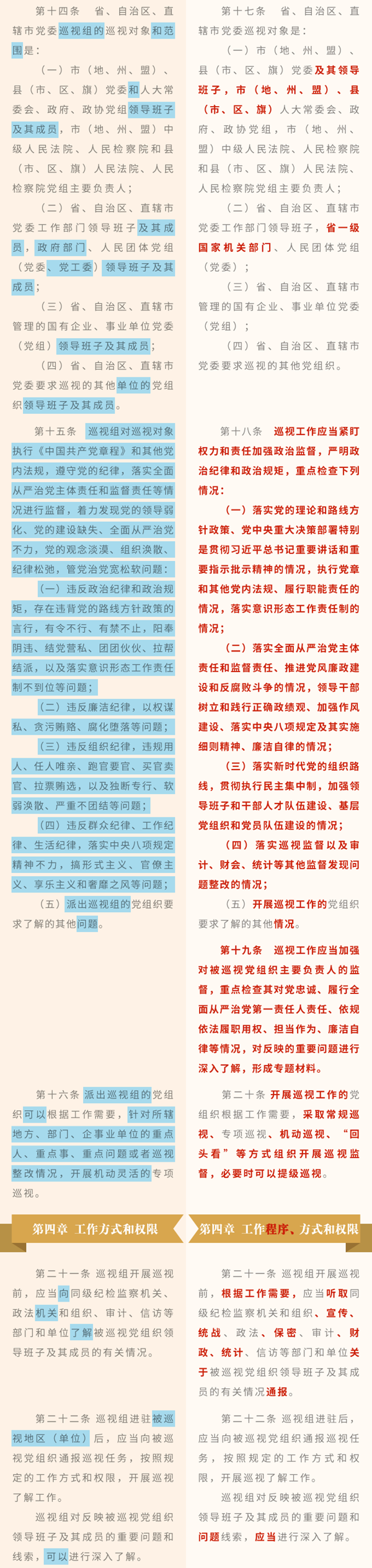 微信图片_20240311163158.jpg