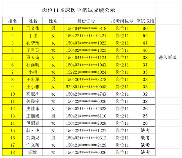 微信图片_20240730150242.jpg