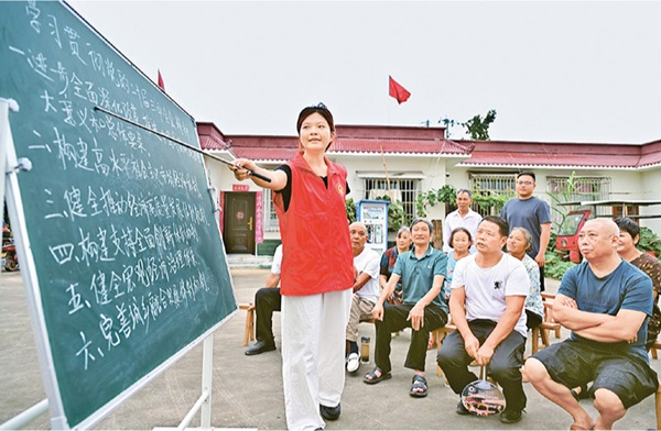 全面准确理解《决定》的思想指引