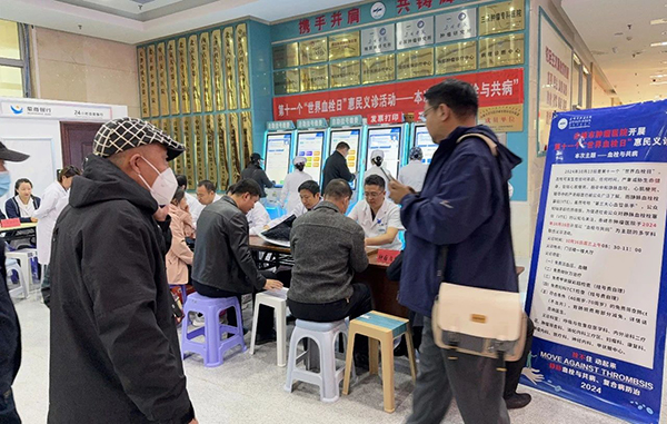 【义诊新闻】赤峰市肿瘤医院举办第十一个“世界血栓日”惠民义诊活动