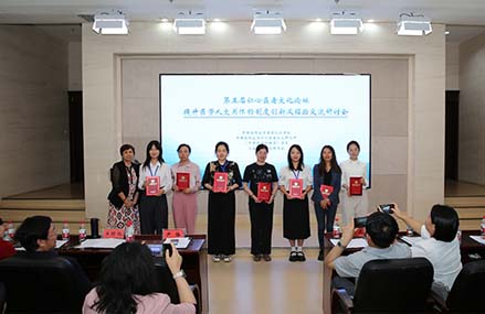 提升医学人文关怀，助力医疗高质量发展